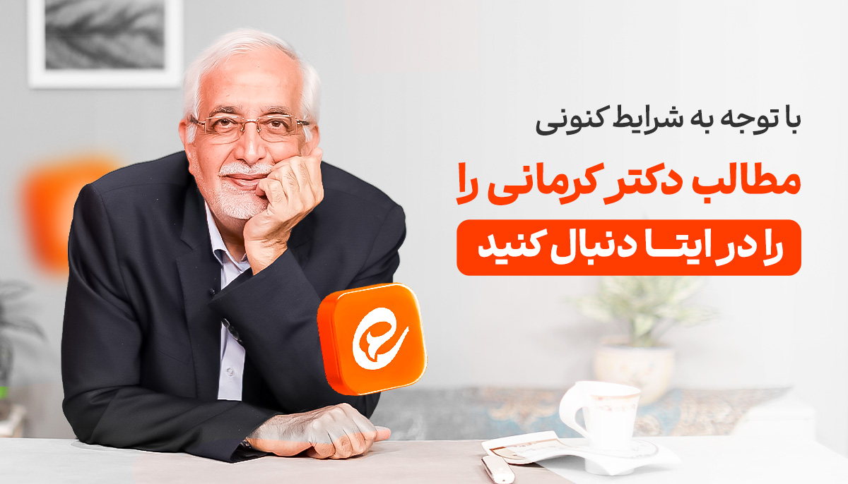 campaign