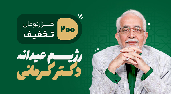 campaign