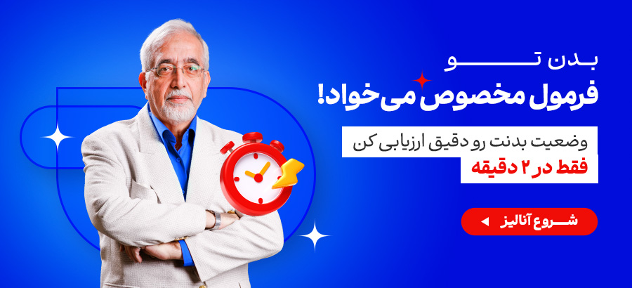 آنالیز هوشمند