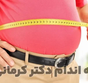 روش های لاغری شکم و پهلو