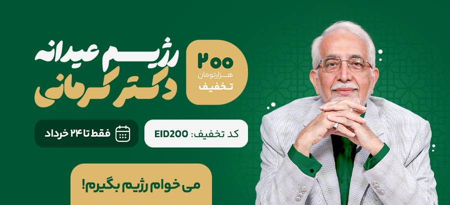 آنالیز هوشمند