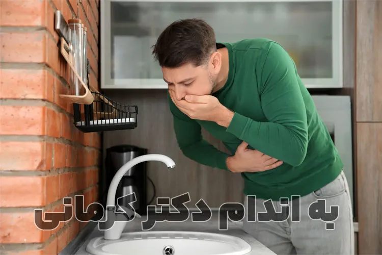 کاهش حالت تهوع