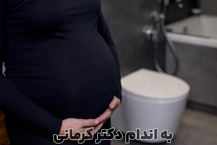 تکرر ادرار در بارداری