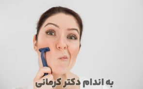 پرمویی در زنان