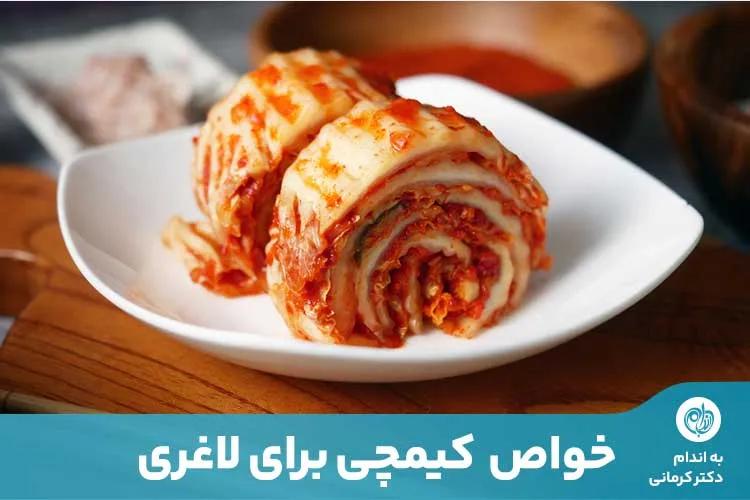 کیمچی به طور سنتی از ترکیب کلم، پیازچه یا تربچه در آب نمک با سیر، زنجبیل، فلفل قرمز و سس ماهی تهیه می‌شود.