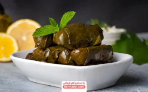 طرز تهیه دلمه برگ مو