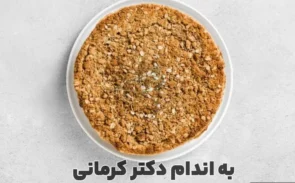ادویه زعتر