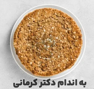 ادویه زعتر