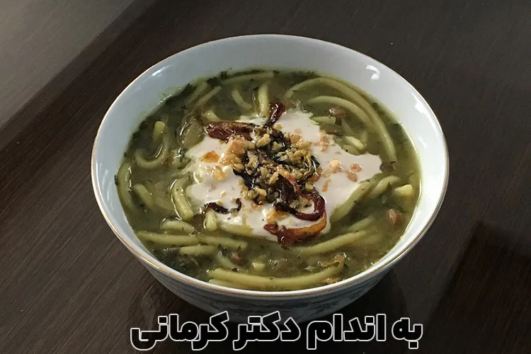 کالری آش رشته