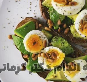 بهترین صبحانه برای کاهش وزن