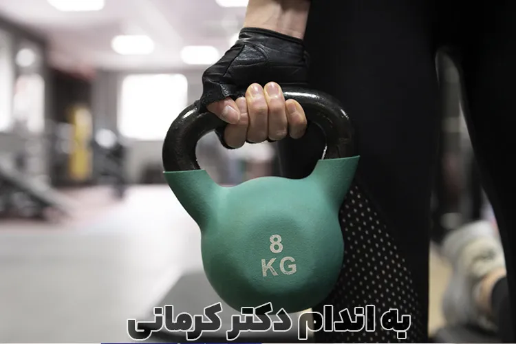بهترین ورزش برای سلامتی