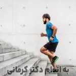 مقاله بهترین ورزش برای چربی خون