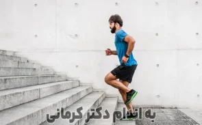 بهترین ورزش برای چربی خون