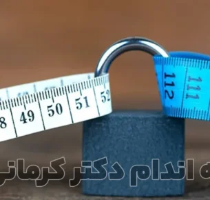 چرا حذف شدید کربوهیدرات باعث استپ وزنی می‌شود؟