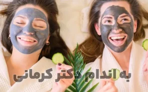 خواص دانه چیا برای پوست