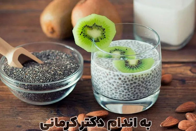 خواص دانه چیا چیست