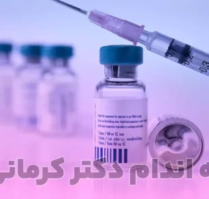 تاثیر کورتون روی سرعت رژیم لاغری و کاهش وزن