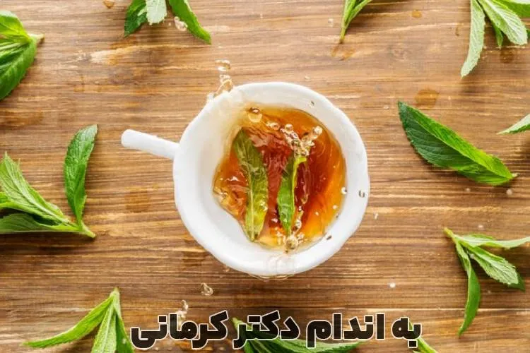 دمنوش به لیمو