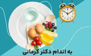 در رژیم فستینگ ۱۶ ساعته چی بخوریم؟
