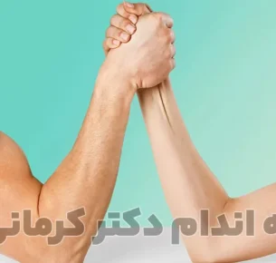 لاغری و عضله‌سازی بعد از چهل سالگی