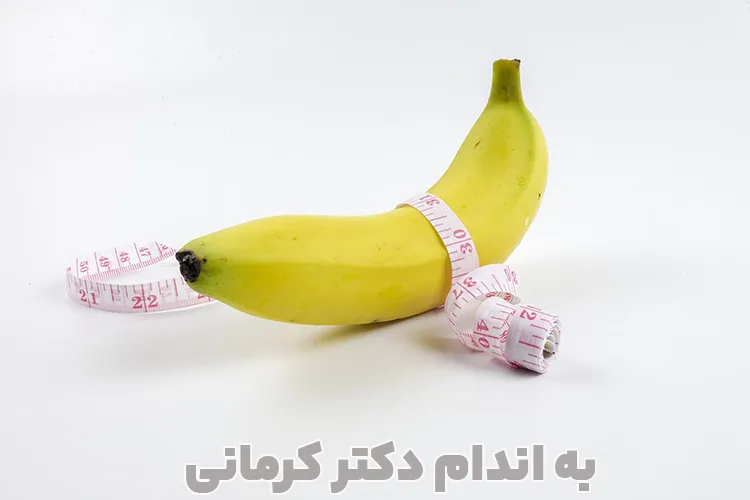 میوه های ممنوعه در رژیم لاغری