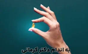 قرص لاغری ادیوس