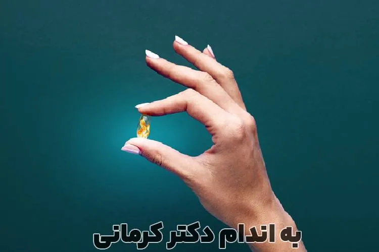 قرص لاغری ادیوس