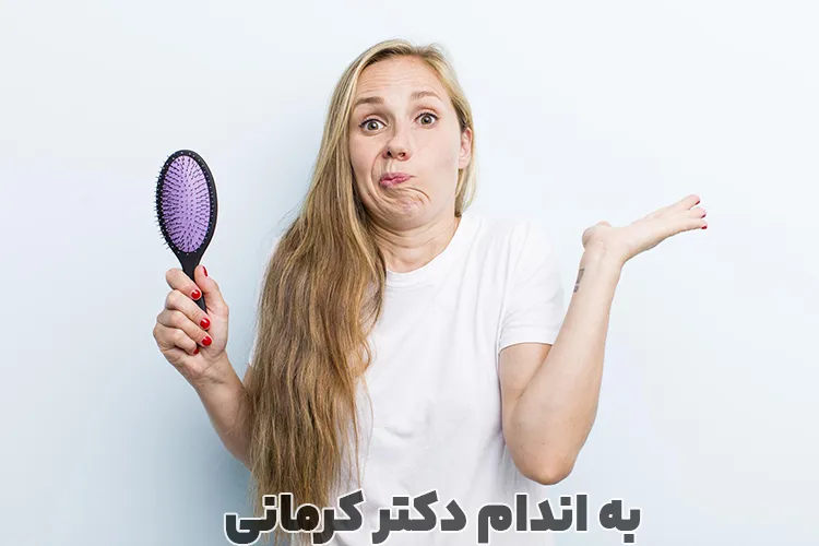 ریزش مو در زنان