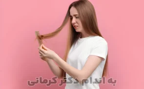 ریزش مو در رژیم