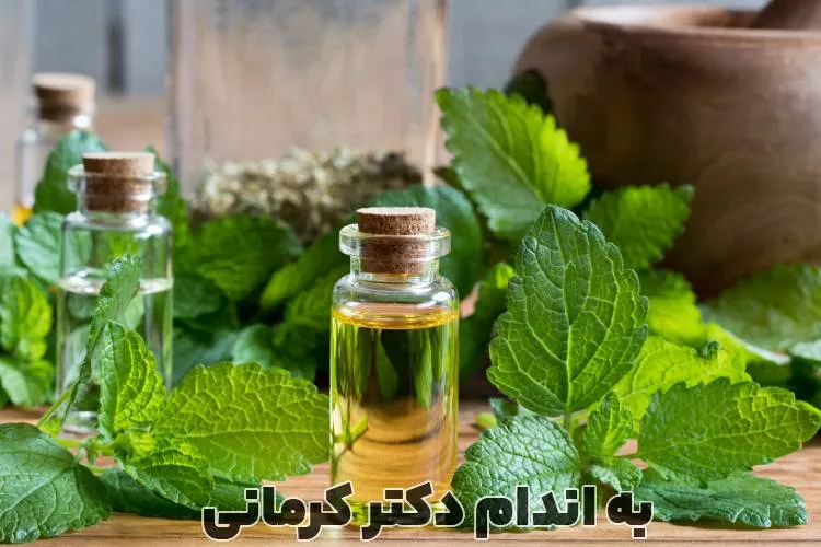 خواص عرق یونجه