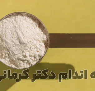 ال کارنیتین چیست؟