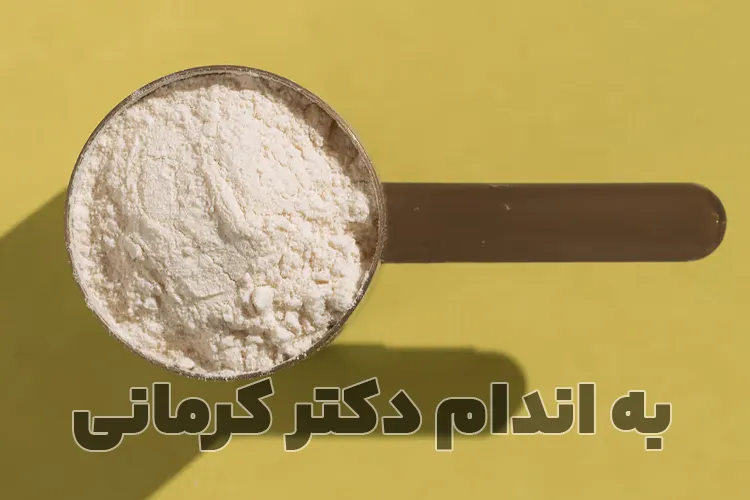 ال کارنیتین چیست؟