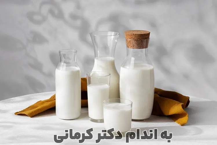 شیر کم چرب یا پرچرب