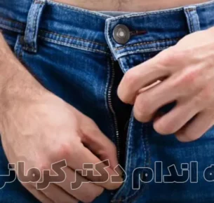 تأثیر خودارضایی روی چاقی و افزایش وزن