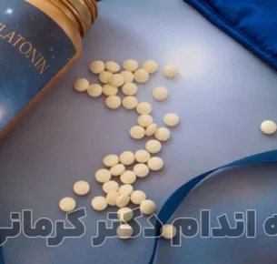 تأثیر ملاتونین بر کاهش وزن: اثر خواب روی متابولیسم