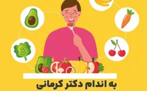 میوه‌های مجاز در رژیم کتوژنیک