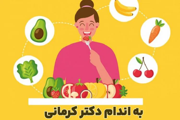 میوه‌های مجاز در رژیم کتوژنیک