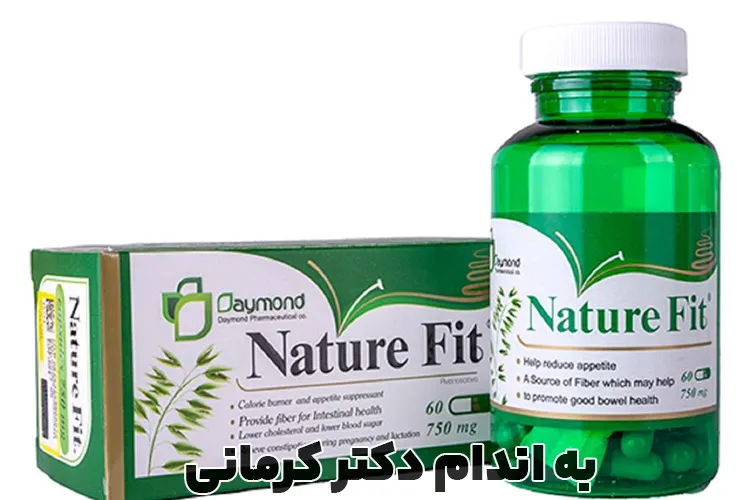 قرص نیچرفیت