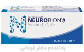 فواید قرص نوروبیون