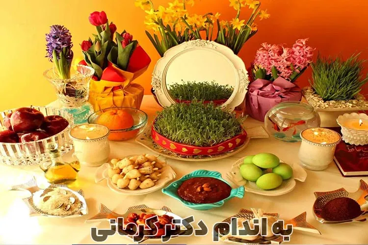 کالری غذاهای عید