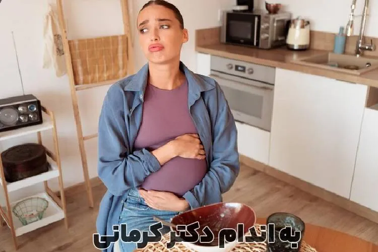 نفخ شکم در بارداری - - نفخ شکم در بارداری - رژیم ها