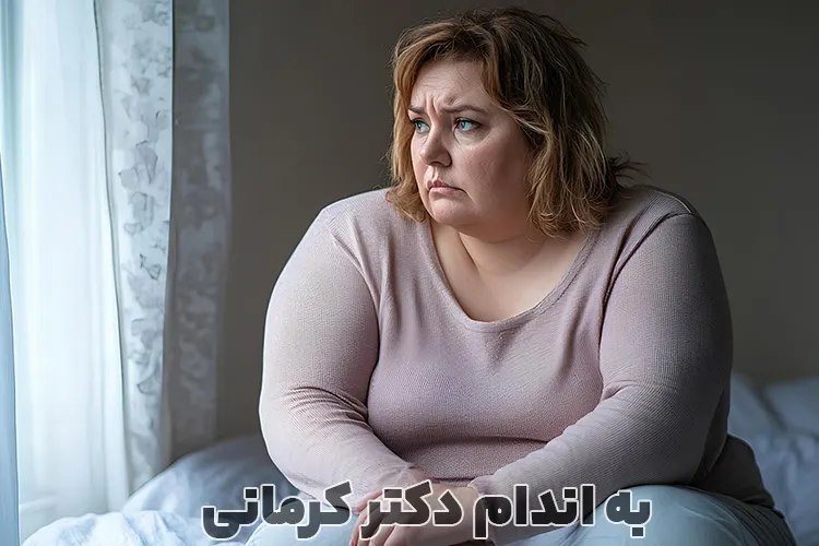 عواملی که موجب چاقی می شوند
