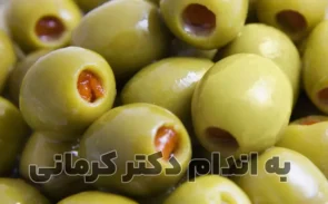 چرا هر روز باید زیتون بخوریم