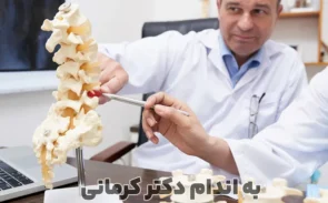 پوکی استخوان چیست