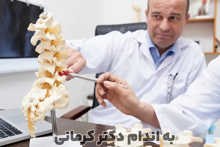پوکی استخوان چیست