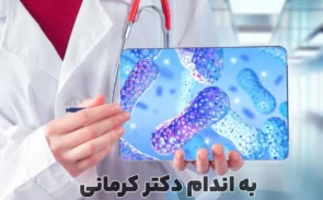 پروبیوتیک چیست؟