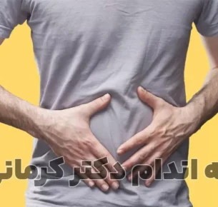مضرات روزه گرفتن