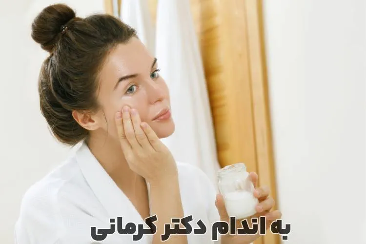 روغن نارگیل برای صورت