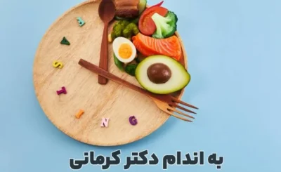 رژیم فستینگ