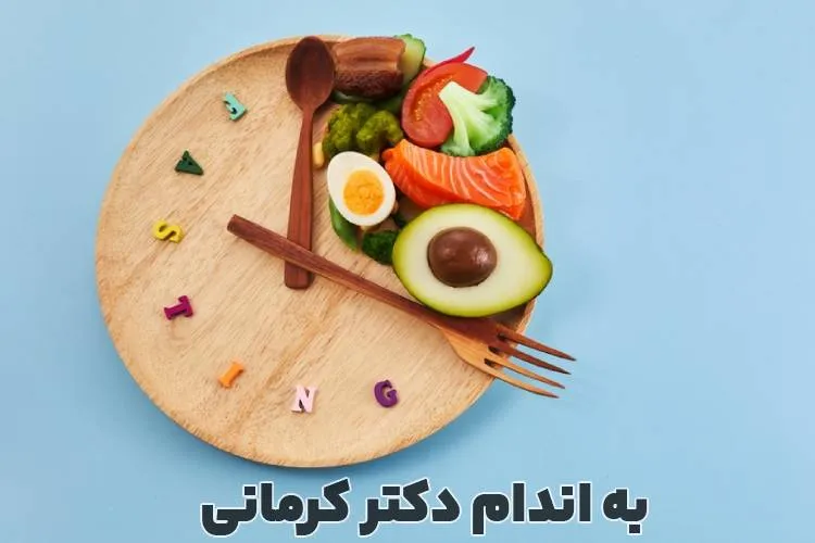 رژیم فستینگ